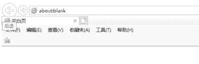 如何配置IE11的主页 — IE11主页设置指南