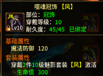 《五霸七雄传奇》宠物装备搭配指南