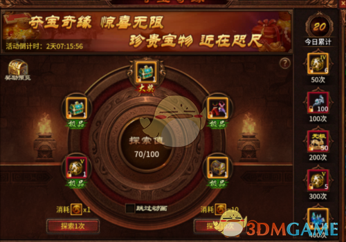 《五霸七雄传奇》宠物装备搭配指南