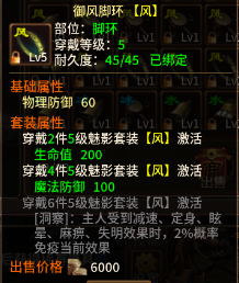 《五霸七雄传奇》宠物装备搭配指南