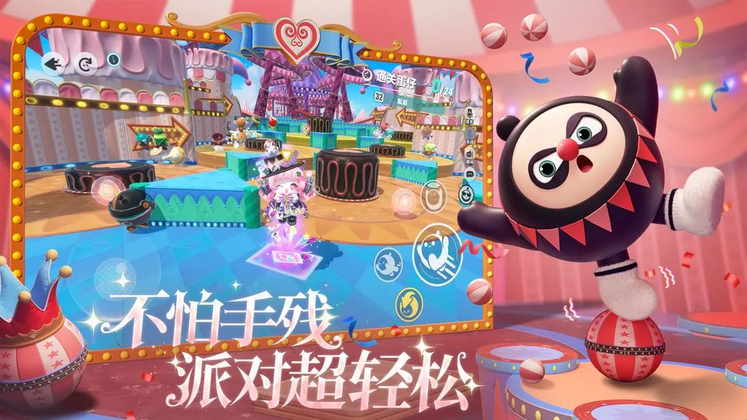 《蛋仔派对》超能属性详细解读