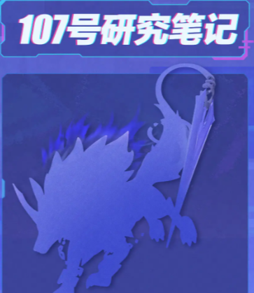 《蛋仔派对》超能属性详细解读