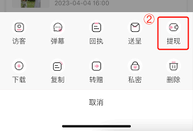 如何实现婚贝请柬的资金提现操作？-婚贝请柬的提现流程详解