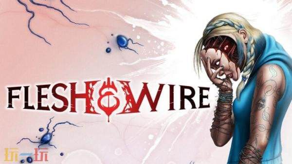 2027年，第一人称射击游戏《Flesh & Wire》将正式面世