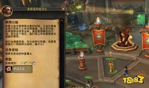 魔兽世界2025火焰节之王成就如何完成-魔兽世界2025火焰节之王成就的详细攻略指南 魔兽世界2025火焰节之王成就如何完成-魔兽世界2025火焰节之王成就的详细攻略指南