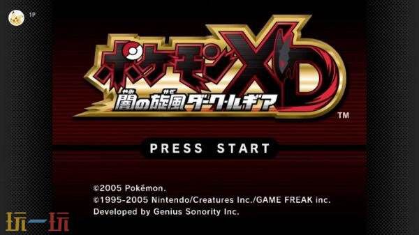 即将在三月推出的Switch 2版本《宝可梦XD暗之旋风黑暗洛奇亚》
