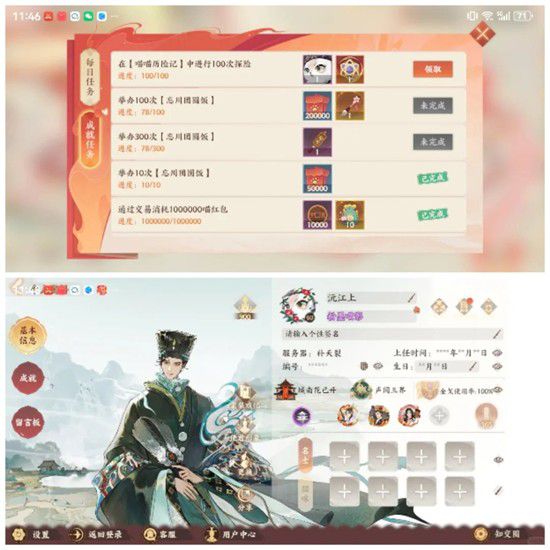 《忘川风华录》喵喵探险玩法指南 《忘川风华录》喵喵探险玩法指南