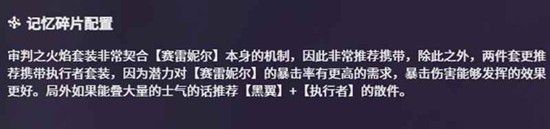 《卡厄思梦境》中的赛雷尼尔技能详解