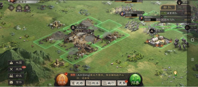 《三国志战略版》中关于分城的详细使用指南 《三国志战略版》中关于分城的详细使用指南