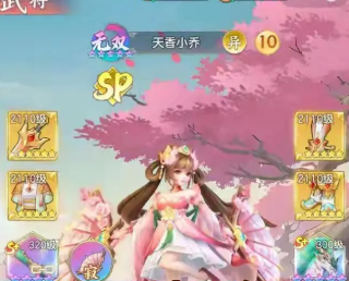 《三国大冒险》中天香小乔的养成指南