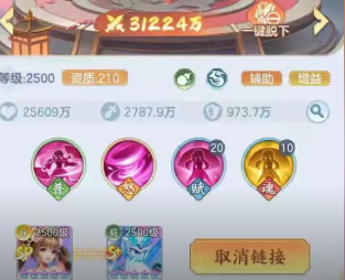 《三国大冒险》中天香小乔的养成指南