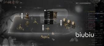 关于下一站江湖2中如何解锁第四个技能栏，以下是详细的攻略解读，帮助你顺利开启更多战斗策略和玩法乐趣。