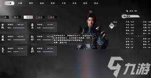 关于下一站江湖2中如何解锁第四个技能栏，以下是详细的攻略解读，帮助你顺利开启更多战斗策略和玩法乐趣。