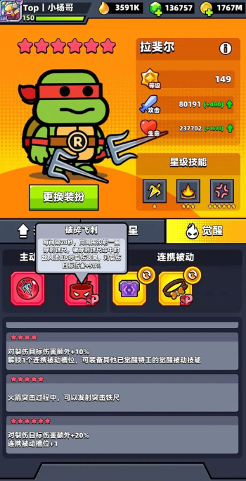 弹壳特攻队SP碎片的主要用途与培养建议,以及66龟和64龟的详细讲解和养成指南
弹壳特攻队SP碎片的主要用途与培养建议,以及66龟和64龟的详细讲解和养成指南