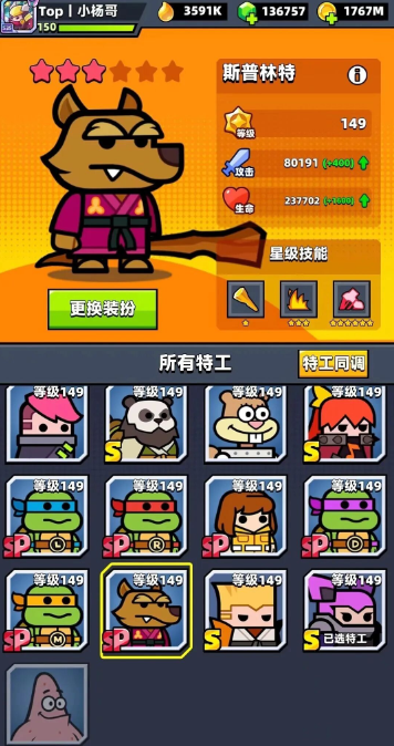 弹壳特攻队SP碎片的主要用途与培养建议,以及66龟和64龟的详细讲解和养成指南
弹壳特攻队SP碎片的主要用途与培养建议,以及66龟和64龟的详细讲解和养成指南