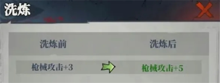 无尽轮回装备系统的玩法秘籍——全面解析无限轮回中的装备发展路径 无尽轮回装备系统的玩法秘籍——全面解析无限轮回中的装备发展路径