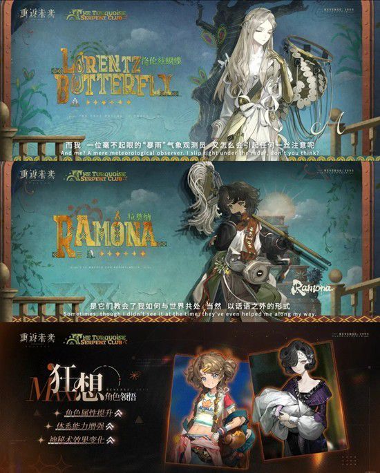 《未来归来：1999》智木元素蓝手帕幻想全方位解析