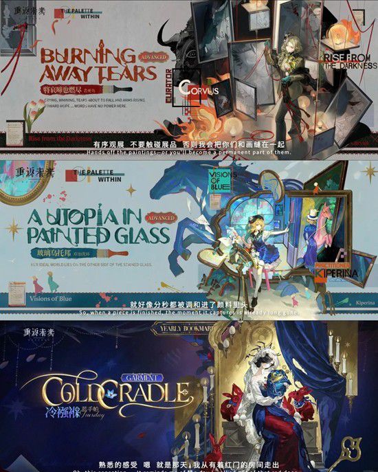 《未来归来：1999》智木元素蓝手帕幻想全方位解析