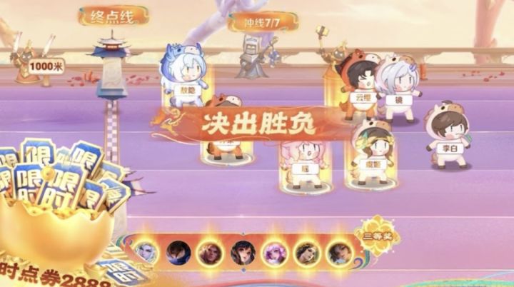 王者荣耀竞猜攻略技巧
