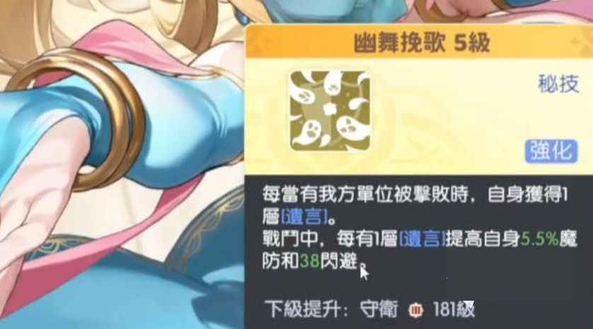 关于龙魂旅人莎乐美的技能表现分析——详细解读 关于龙魂旅人莎乐美的技能表现分析——详细解读