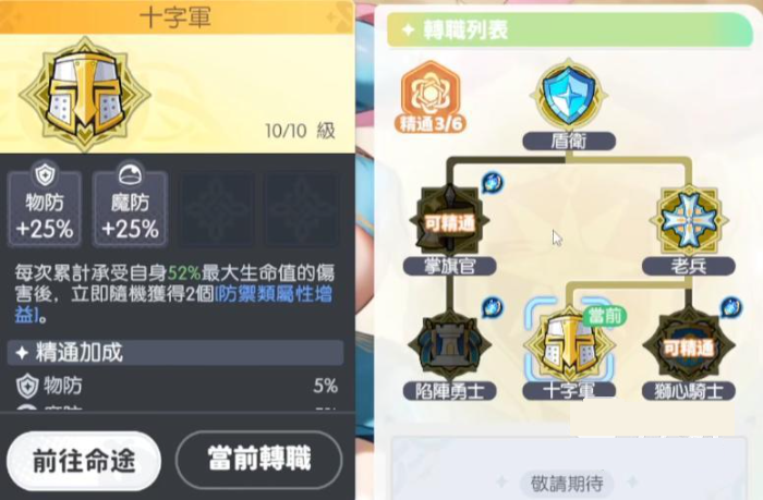 关于龙魂旅人莎乐美的技能表现分析——详细解读 关于龙魂旅人莎乐美的技能表现分析——详细解读