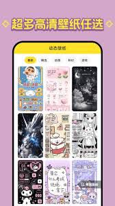 如何使用柠萌壁纸应用-柠萌壁纸的操作指南 如何使用柠萌壁纸应用-柠萌壁纸的操作指南