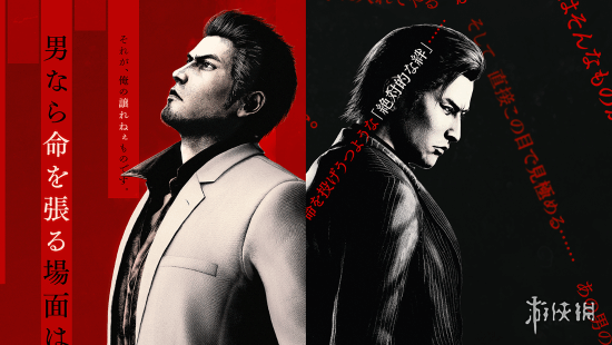 《如龙：极3_&_黑暗羁绊》即将推出版本1.11的首日补丁，旨在优化游戏体验！