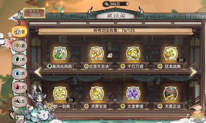 关于低投入玩家在最强祖师中打造高效PVE阵容的建议方案