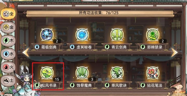 关于低投入玩家在最强祖师中打造高效PVE阵容的建议方案