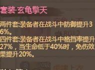 《这城有良田》中僚属伤害值的计算方法