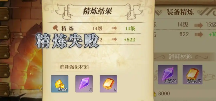 《航海王：燃烧意志》装备养成的实用小技巧分享