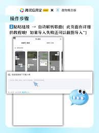 在酷狗概念版应用中，如何实现歌单的分享——酷狗概念版分享歌单的详细步骤指南