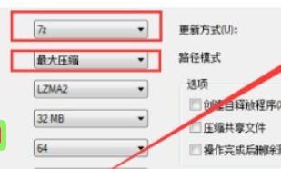 关于7z压缩达到最小尺寸的具体步骤与技巧，本文将为您详细介绍最优压缩方案。

