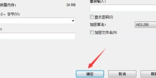 关于7z压缩达到最小尺寸的具体步骤与技巧，本文将为您详细介绍最优压缩方案。

