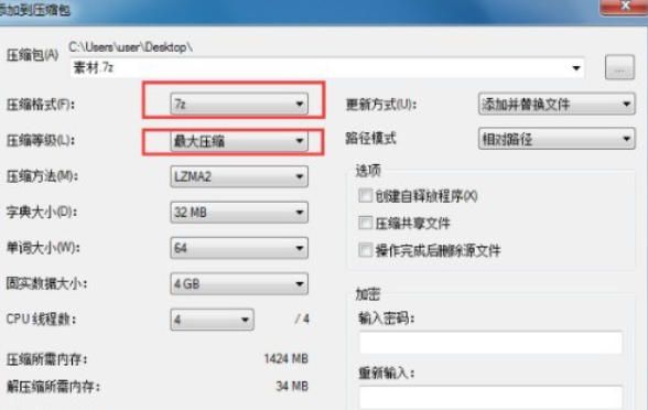 关于7z压缩达到最小尺寸的具体步骤与技巧，本文将为您详细介绍最优压缩方案。


