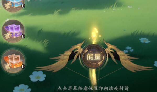 元尊新手玩家第二天的游戏攻略技巧——详细解读新手入门第二天的玩法方法