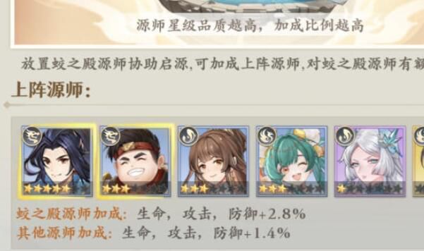 元尊新手玩家第二天的游戏攻略技巧——详细解读新手入门第二天的玩法方法