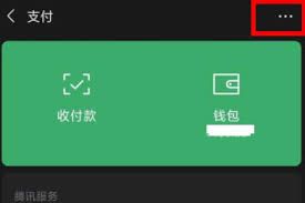 如何在山姆App中关闭自动续费功能——山姆应用取消自动续费的详细操作指南
