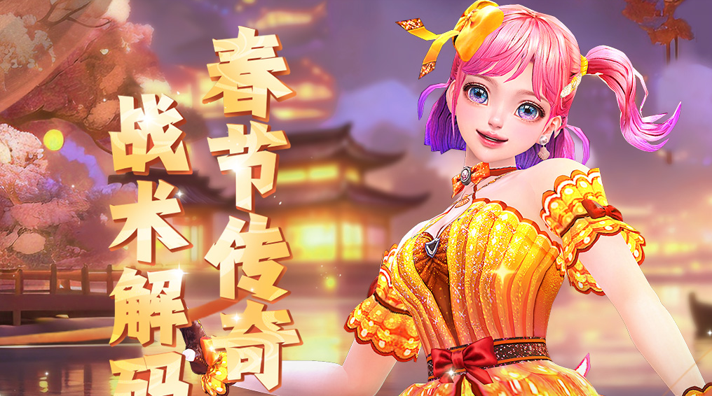 只需点击即可畅玩CS网页版入口