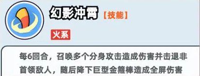 《伙伴弹途》关于孙悟空养成的详细建议