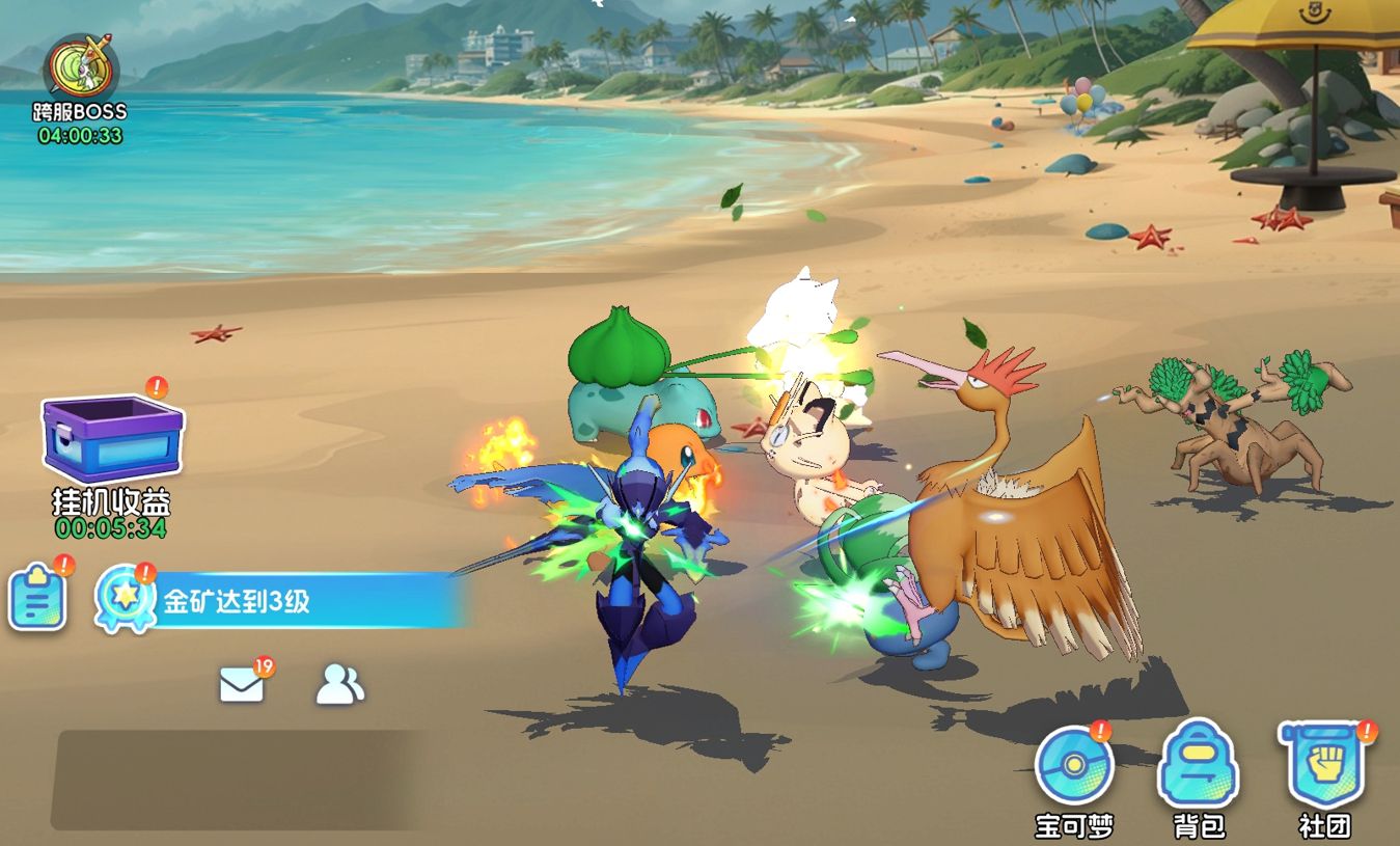 《宠物集结》中的探险模式介绍