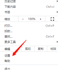 如何启用谷歌浏览器的增强型保护功能——详细操作指南