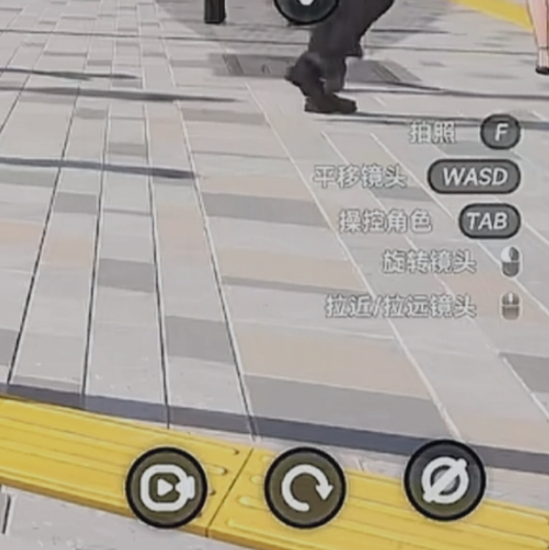 《异环》中的自拍功能详解