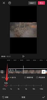 如何在剪映中实现慢动作效果——剪映制作慢动作的详细步骤
