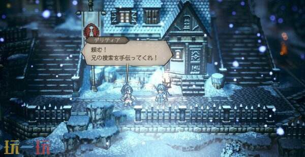 歧路旅人0黛丽缇雅图鉴 介绍 歧路旅人0黛丽缇雅角色简介 

