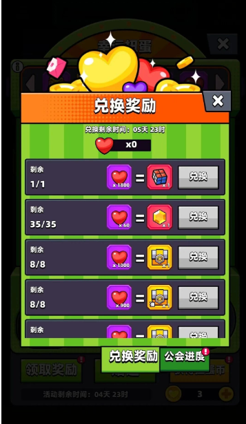 弹壳特攻队幸运扭蛋全面攻略指南