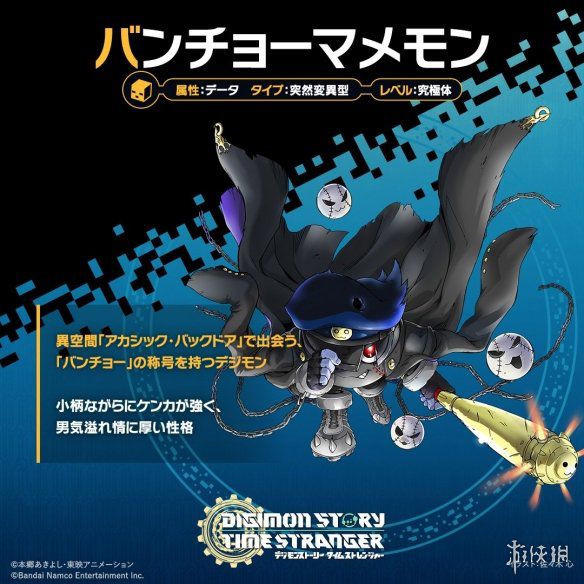 预计明日正式上线！_《数码宝贝物语》第二次付费DLC预告片新鲜发布