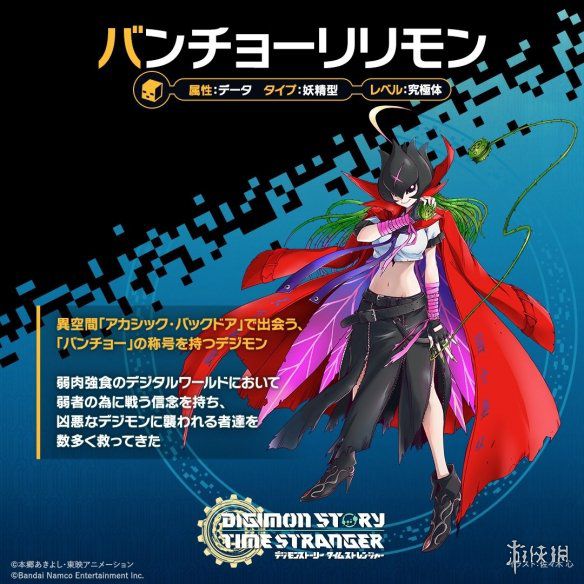 预计明日正式上线！_《数码宝贝物语》第二次付费DLC预告片新鲜发布