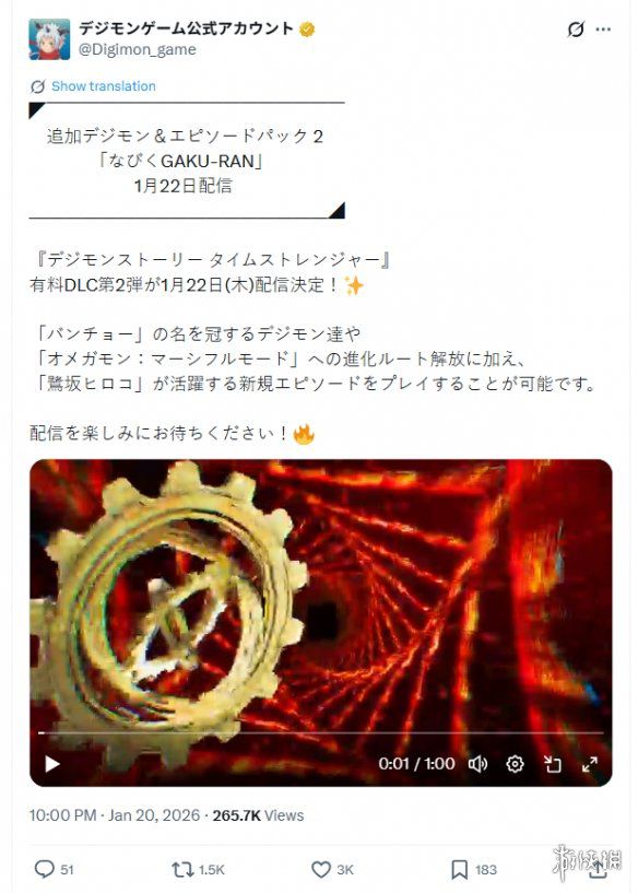 预计明日正式上线！_《数码宝贝物语》第二次付费DLC预告片新鲜发布