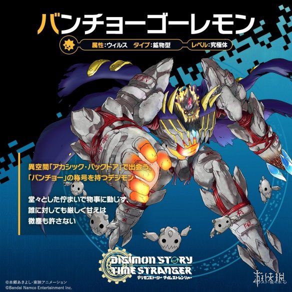 预计明日正式上线！_《数码宝贝物语》第二次付费DLC预告片新鲜发布